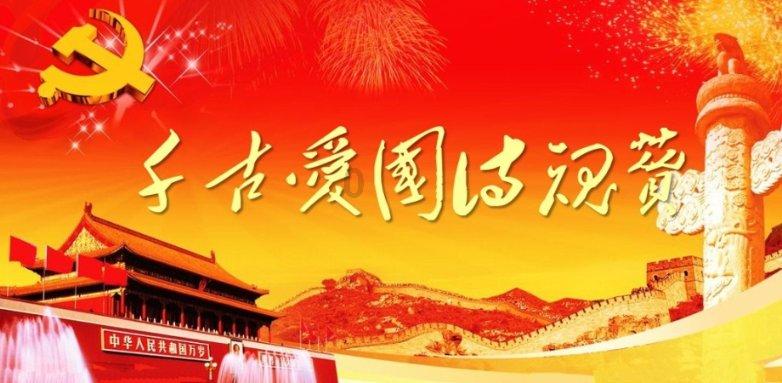 济南市第二人民医院走访慰问第一书记派驻村